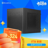 银昕（SilverStone）珍宝SG16 黑色ITX小机箱(支持120水冷/ATX.SFX电源/塔式散热器/275mm显卡)