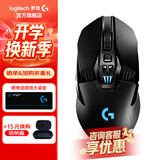 罗技（G） G903无线鼠标游戏电竞充电 RGB灯光机械宏编程fps吃鸡英雄联盟送男生男友礼物 G903 HERO