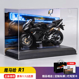 minispaceH2R仿真合金油箱1:12摩托机型送礼摆件收藏车模生日礼物男生 雅马哈R1-亮黑+赛博朋克展示盒