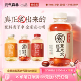 元气森林好自在 红豆薏米水 元气自在水 饮料整箱植物茶饮品 送礼年货 【多口味12】红豆6+红枣3+陈皮3