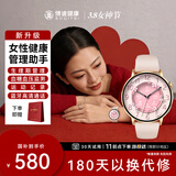 博彼【女性健康】血糖血压监测手表环免扎针趋势研究仪智能心率血氧运动家用一体机非医用级华为机苹果