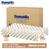 邓禄普（Dunlopillo）ECO按摩波浪枕 斯里兰卡进口天然乳胶枕头  颗粒按摩 