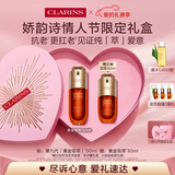 娇韵诗黄金双萃精华50ml紧致抗皱护肤品化妆品女友新年礼物情人节礼盒