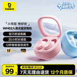 倍思WM02入耳式真无线蓝牙睡眠耳机音乐通话游戏低延迟蓝牙5.3物理降噪 适用于苹果华为小米礼物