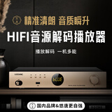 悠唐 MT908音频解码器HiFi发烧级dac数播无损U盘播放机同轴光纤USB数码数字蓝牙播放器 HIFI_音频解码播放器