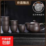 紫砂壶茶具套装家用整套带过滤网大号单壶功夫茶具功夫茶杯泡茶壶 紫砂-纯黑-龙肚壶+六杯