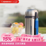 象印（ZO JIRUSHI）保温壶 户外旅行原装进口大容量不锈钢保温保冷水壶2L SFCC20XA 