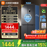 米家小米430L十字对开门冰箱 60cm超薄机身银离子抗菌净味 一级能效变频家用大容量2026款 BCD-430WSMP