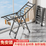 妙立（Miaoli）落地晾衣架铝合金可折叠室内可移动家用阳台户外防风挂衣架晒被子