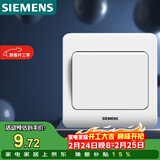 西门子（SIEMENS）开关插座 一开单控面板 86型暗装面板 远景雅白色5TA02011CC1