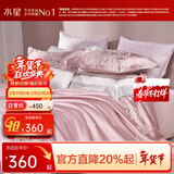 水星家纺欧式大提花床上四件套轻奢床品套件双版设计床单被套床上用品 米兰之夜 床单款 （被套220*240cm）