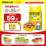 疯狂小狗小耳朵冻干夹心兔肉鱼油狗粮比熊小型幼成犬护毛发1.5kg乐享款3斤