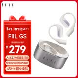 FIIL GS斐耳不入耳开放式无线蓝牙运动耳机挂耳式骨传导升级气传导跑步运动耳机长续航 白云-Hires金标音质 挂耳开放式