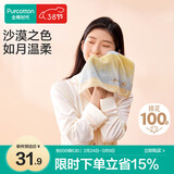 全棉时代毛巾长绒棉双面毛圈毛巾家用纯棉吸水柔软速干-沙漠月光34×70cm