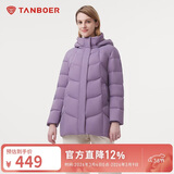 坦博尔羽绒服女中长款带帽宽松舒适保暖妈妈款外套510560D 香融紫 195 