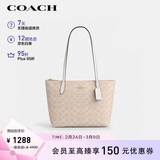 蔻驰（COACH）【品牌直供】女士FIONA24手提单肩托特包CBT18礼物