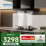 老板（Robam）星辰系列欧式抽吸排油烟机23风量大吸力以旧换新国家补贴20%60A0+20B2A【套装商品】