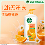滴露（Dettol）沐浴露柑橘950g男士女士身体沐浴乳持久留香沐浴露