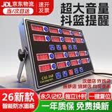 纳丽雅（Naliya）商用厨房计时器多功能多通道定时器汉堡炸鸡店大音量提醒倒计时器 十六道计时器【插电款】