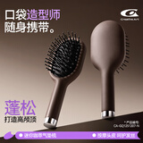 Creative art气垫梳子头皮按摩梳头部气囊梳男女士宽齿梳空气梳顺发不伤发咖萃