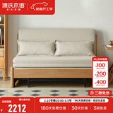 源氏木语实木沙发床现代简约多功能可折叠床北欧风小户型客厅两用双人沙发 1.55m山毛榉原木色(米白)
