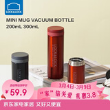 乐扣乐扣（LOCK&LOCK）不锈钢纤巧便携保温杯茶水杯车载商务杯子200ml红色LHC550