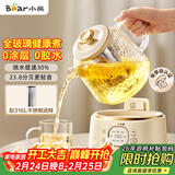 小熊（Bear）全玻璃养生壶 纯玻璃多功能恒温烧水壶 办公室轻音炖煮茶壶 1L YSH-J10D1带滤网