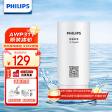飞利浦（PHILIPS）水龙头净水器原装超滤除菌滤芯 AWP311 （适配净水龙头AWP3653、AWP3662）