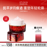 伊思（It’s skin）红参蜗牛面霜32g 抗皱淡纹提拉紧致补水保湿护肤品生日生日礼物女