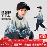 左西男童毛衣冬装保暖毛衫2025新款儿童洋气休闲针织衫上衣 蓝色 120