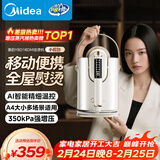 美的（Midea）【小提包】台式挂烫机58g/min爆炸蒸汽1L水箱小型熨烫机家用出差便携手持电熨斗清洁礼物YBD18DM