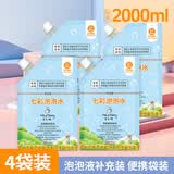 蜜乐糖便携装泡泡水电动手动泡泡机泡泡枪补充液4袋（可兑2000ml）