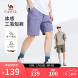 骆驼（CAMEL）男装凉感工装短裤男夏季防晒宽松直筒速干休闲五分裤M15BD00012