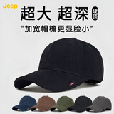 JEEP帽子男士棒球帽百搭四季纯棉百搭鸭舌帽防晒遮阳帽男女式太阳帽子