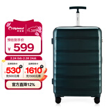 Diplomat外交官TC-23063 简约时尚镜面单管万向轮行李箱旅行箱拉杆箱