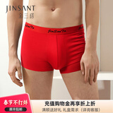 金三塔商场同款男士内裤100%桑蚕丝舒适亲肤速干大码平角真丝内裤男 大红 1条 2XL