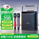 山水（SANSUI）E76户外k歌专用广场舞音响便携式移动大音量大功率唱歌音响露营声卡直播收款电木吉他民谣乐器音箱