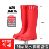 雨鞋女款成人高筒雨靴防滑水鞋长筒防水防臭加绒水靴 红色 M （37-38） 24CM