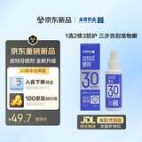 金盾药业皮特芬喷剂100ml猫藓狗癣狗狗皮肤病喷雾宠物真菌感染瘙痒皮屑