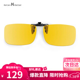 海伦凯勒眼镜夹片 男女款驾驶专用夜视镜夹片 情侣款夹片 HP801C2夜视夹片