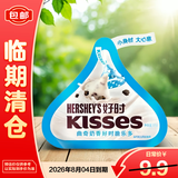 好时kisses水滴曲奇奶香白巧克力味糖果27g*1袋【临期清仓】情人节