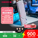 CHERRY樱桃新年礼物PIXIU98客制化机械键盘蓝牙三模无线RGB热插拔电竞游戏办公键盘无畏契约三角洲