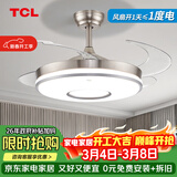 TCL风扇灯吊扇灯吊顶客厅2026年新款餐厅卧室家用一体电扇吊灯 42寸银色-变频6档-变光-遥控