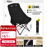 原始人（The Primitive）户外折叠椅月亮椅露营折叠椅子折叠凳便携凳子钓鱼凳钓鱼椅 经典加高靠背黑色【五层夹棉+加厚大头枕+加固绑带】