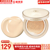 后（The history of Whoo）粉底液隔离霜气垫女彩妆底妆保湿持久遮瑕均匀肤色女节日礼物 后黄金气垫21号1正1替换