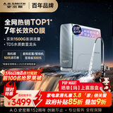 史密斯（A.O.SMITH）佳尼特净水器 蓝鲸1200G 家用净水器厨房专用台下用净水机直饮一体机 7年RO膜 冠军之选CR3200AB1