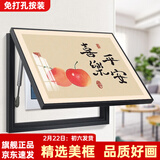 柳莺花燕免打孔电表箱装饰画现代简约客厅餐厅挂画电闸箱配电箱遮挡壁画 喜乐平安 60X40遮挡50X30表箱 上掀款