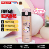 虎牌（TIGER）三丽鸥Hello Kitty联名保温杯新年礼物MOY-L48C-PK凯蒂猫480ml
