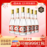 汾酒 黄盖玻汾 清香型白酒 53度 475mL*6瓶整箱 电商版原箱