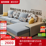 全友家居现代简约实木框架布艺沙发家用大户型客厅贵妃位转角沙发家具